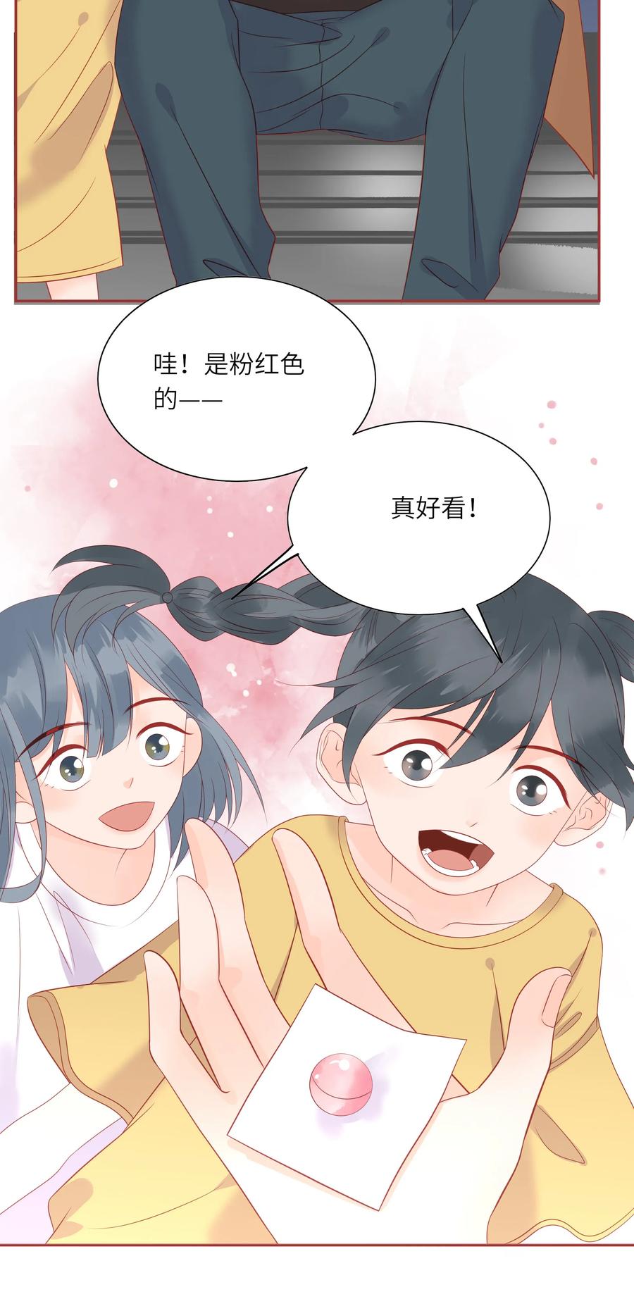 男配生存攻略韩漫全集-212 仇恨无删减无遮挡章节图片 