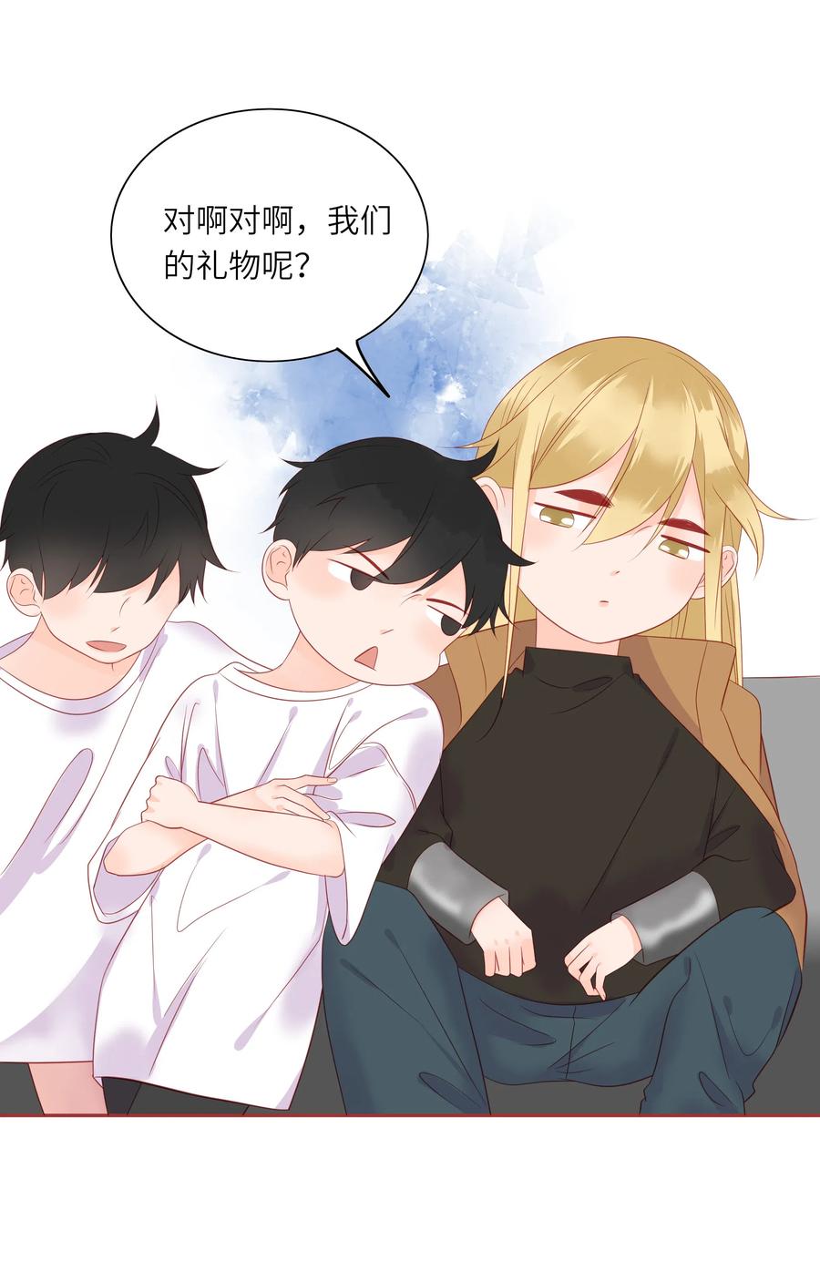 男配生存攻略韩漫全集-212 仇恨无删减无遮挡章节图片 