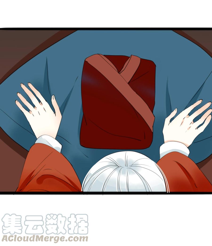 男配生存攻略韩漫全集-023 生死相随无删减无遮挡章节图片 