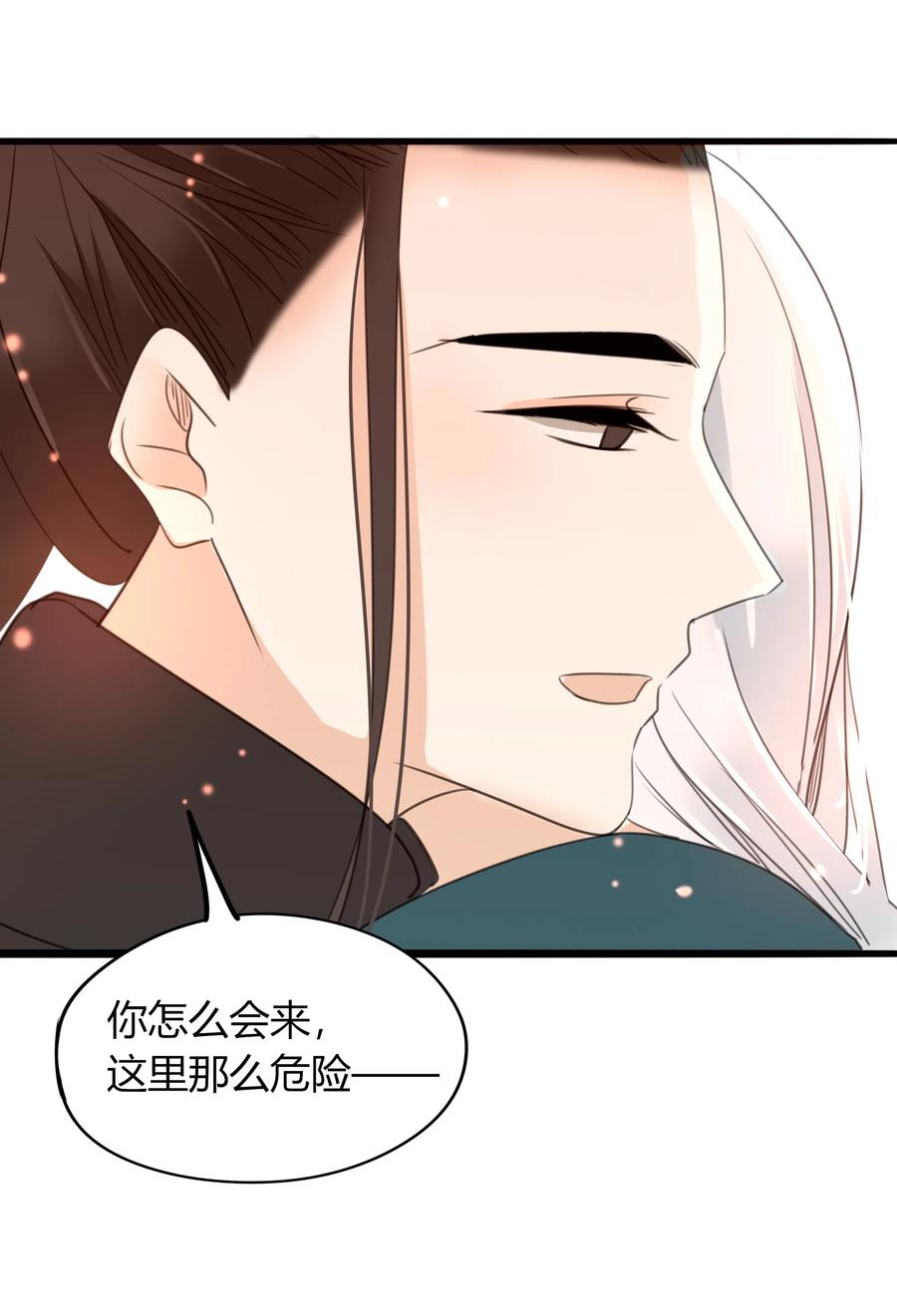 男配生存攻略韩漫全集-023 生死相随无删减无遮挡章节图片 