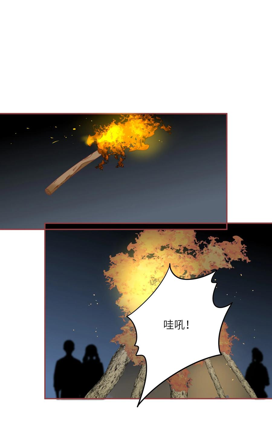 男配生存攻略韩漫全集-213 善良童心无删减无遮挡章节图片 