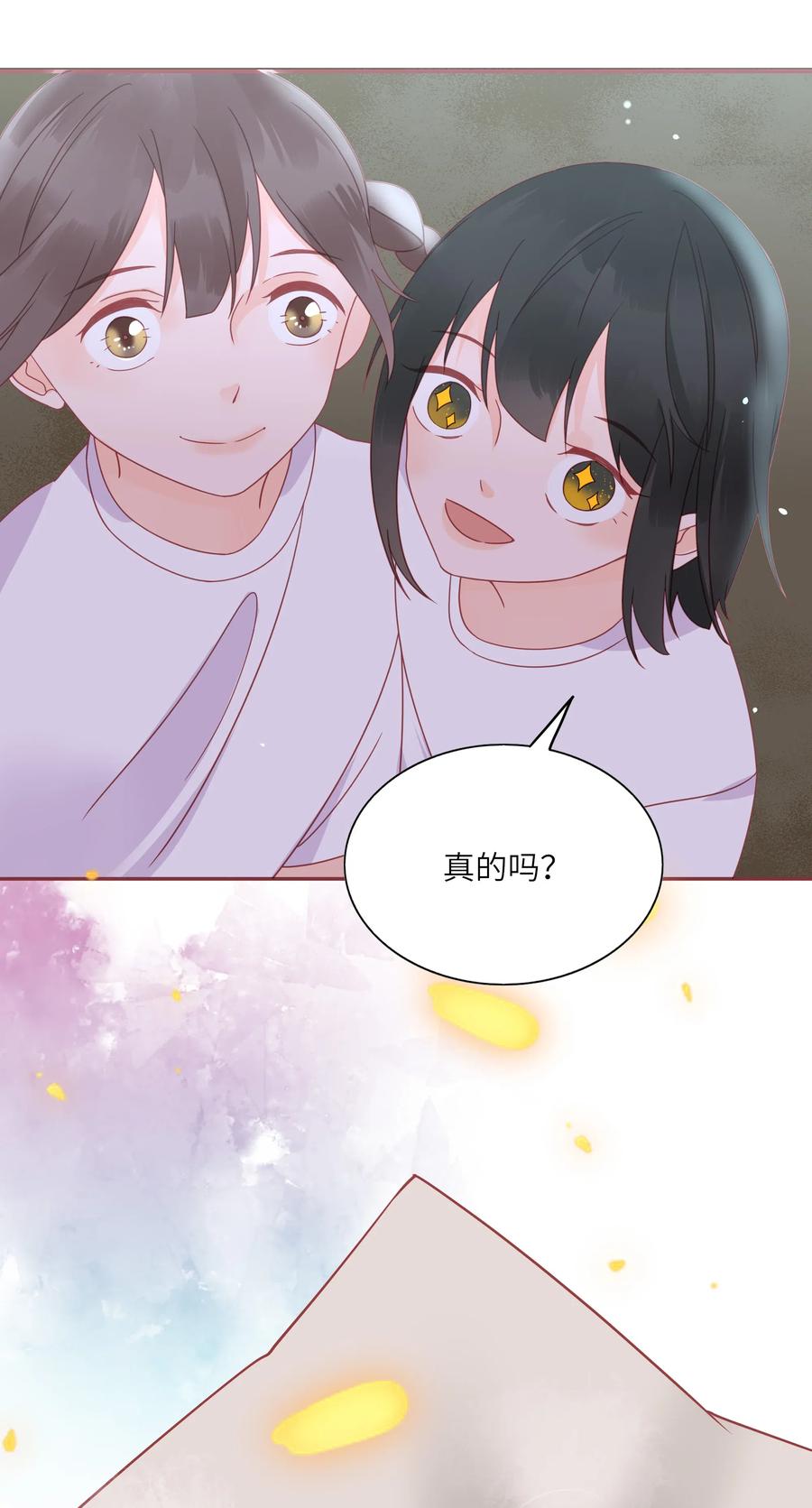 男配生存攻略韩漫全集-213 善良童心无删减无遮挡章节图片 