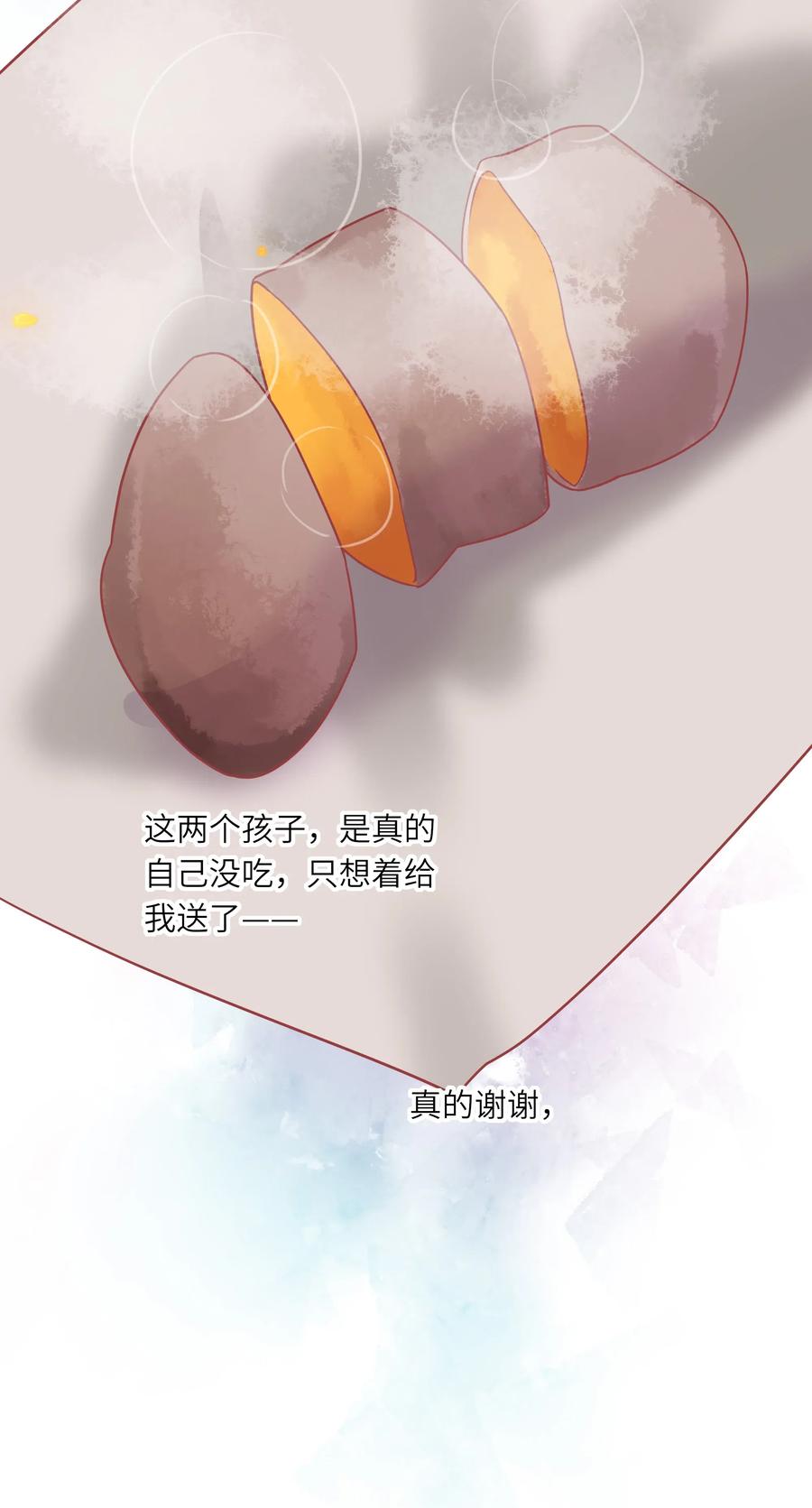 男配生存攻略韩漫全集-213 善良童心无删减无遮挡章节图片 
