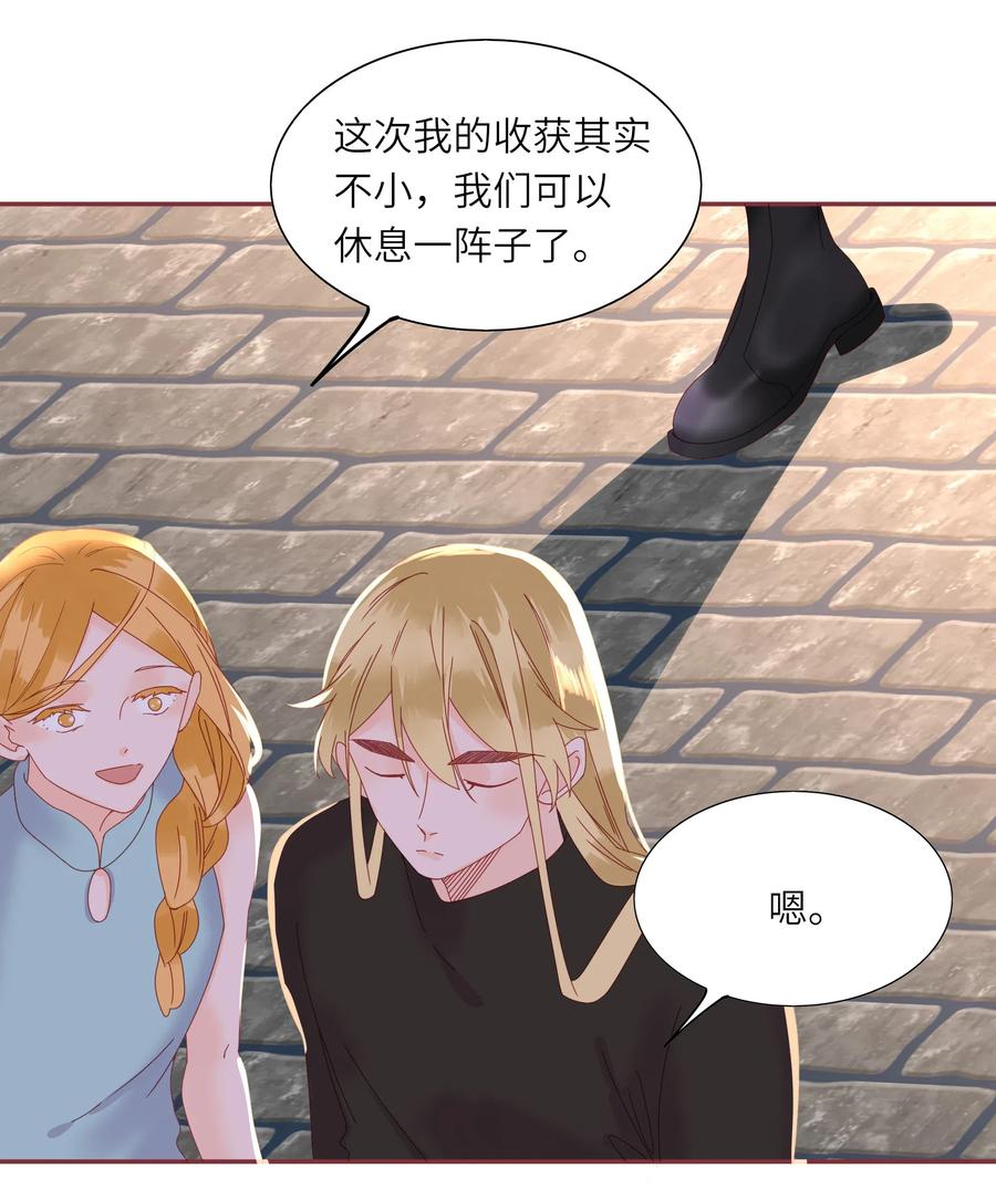 男配生存攻略韩漫全集-213 善良童心无删减无遮挡章节图片 