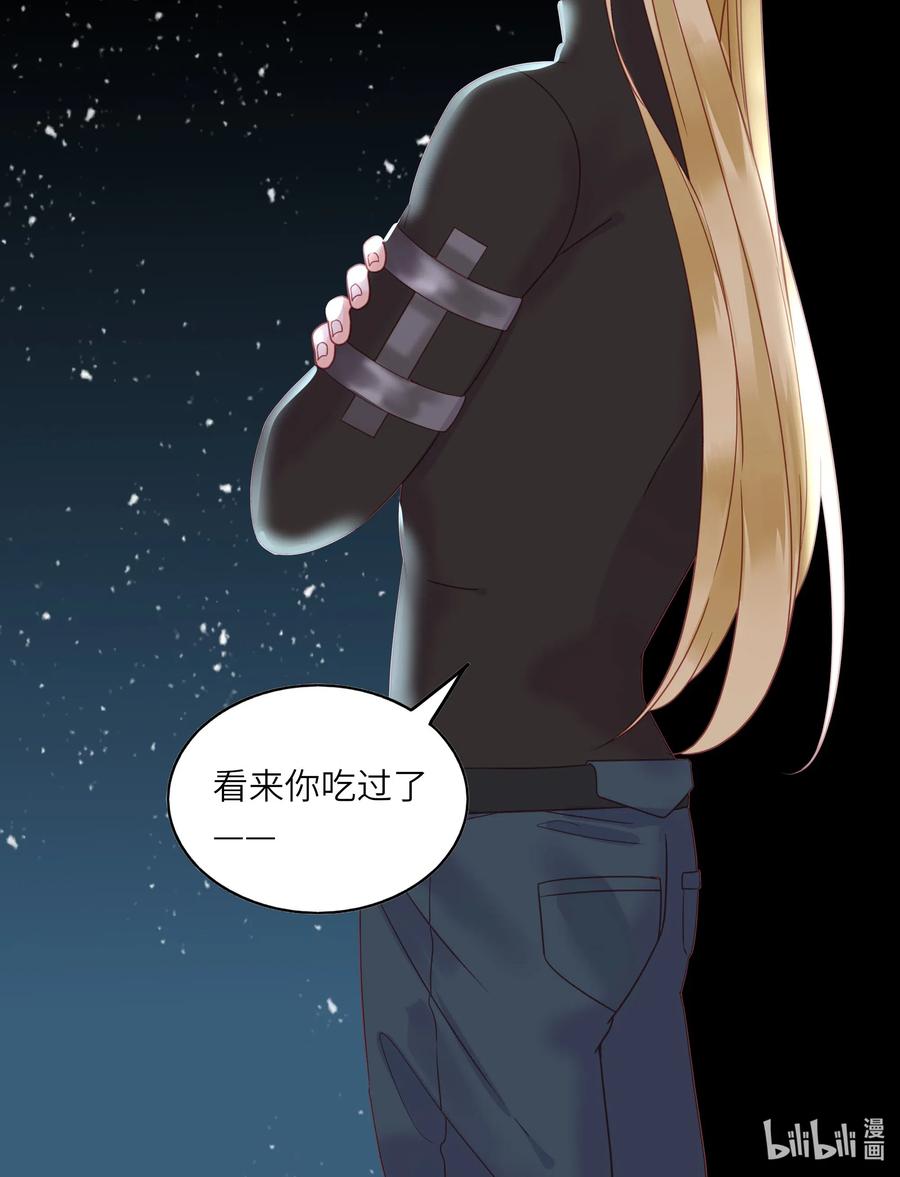 男配生存攻略韩漫全集-213 善良童心无删减无遮挡章节图片 
