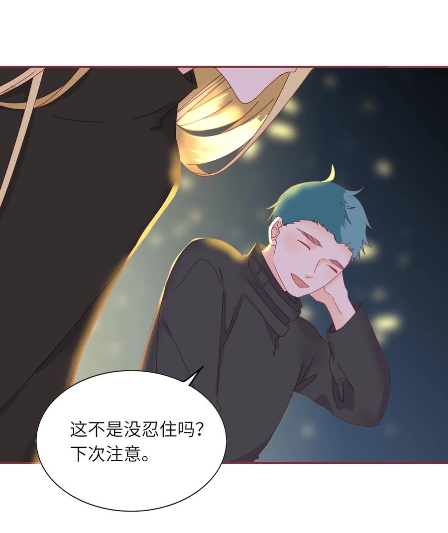 男配生存攻略韩漫全集-213 善良童心无删减无遮挡章节图片 
