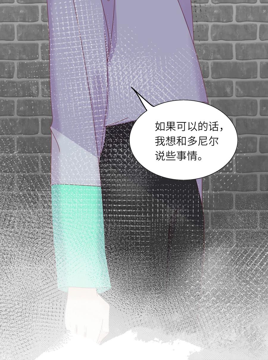 男配生存攻略韩漫全集-213 善良童心无删减无遮挡章节图片 