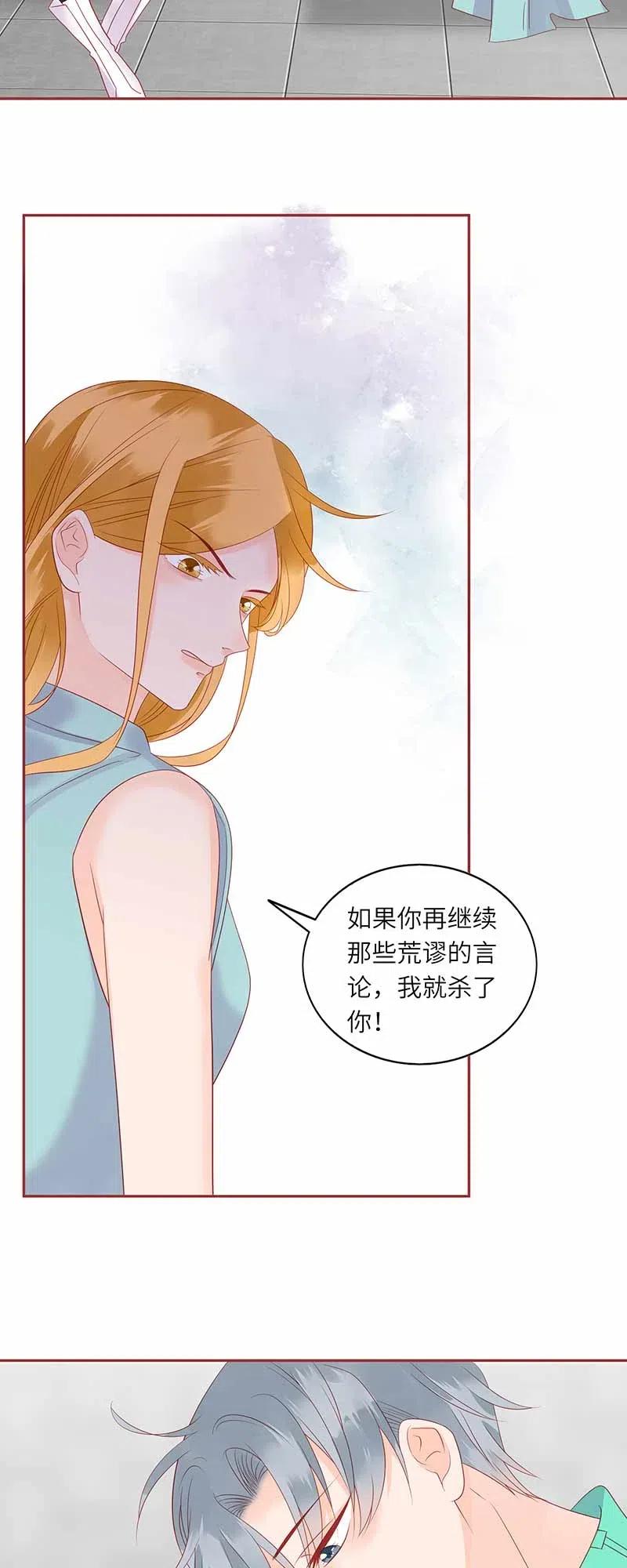 男配生存攻略韩漫全集-214 被误解无删减无遮挡章节图片 