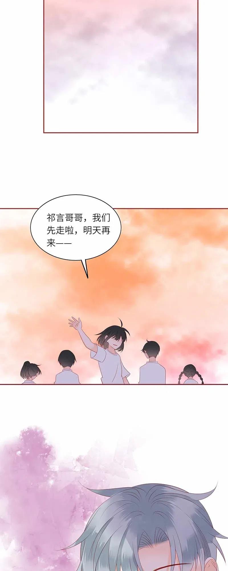 男配生存攻略韩漫全集-214 被误解无删减无遮挡章节图片 