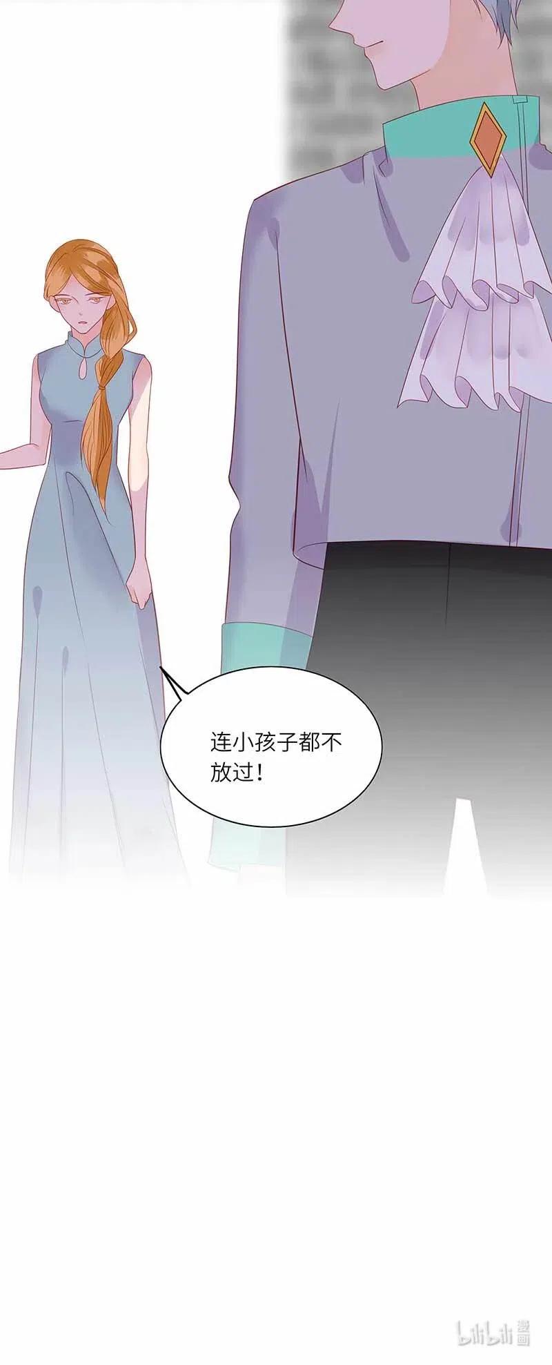 男配生存攻略韩漫全集-214 被误解无删减无遮挡章节图片 