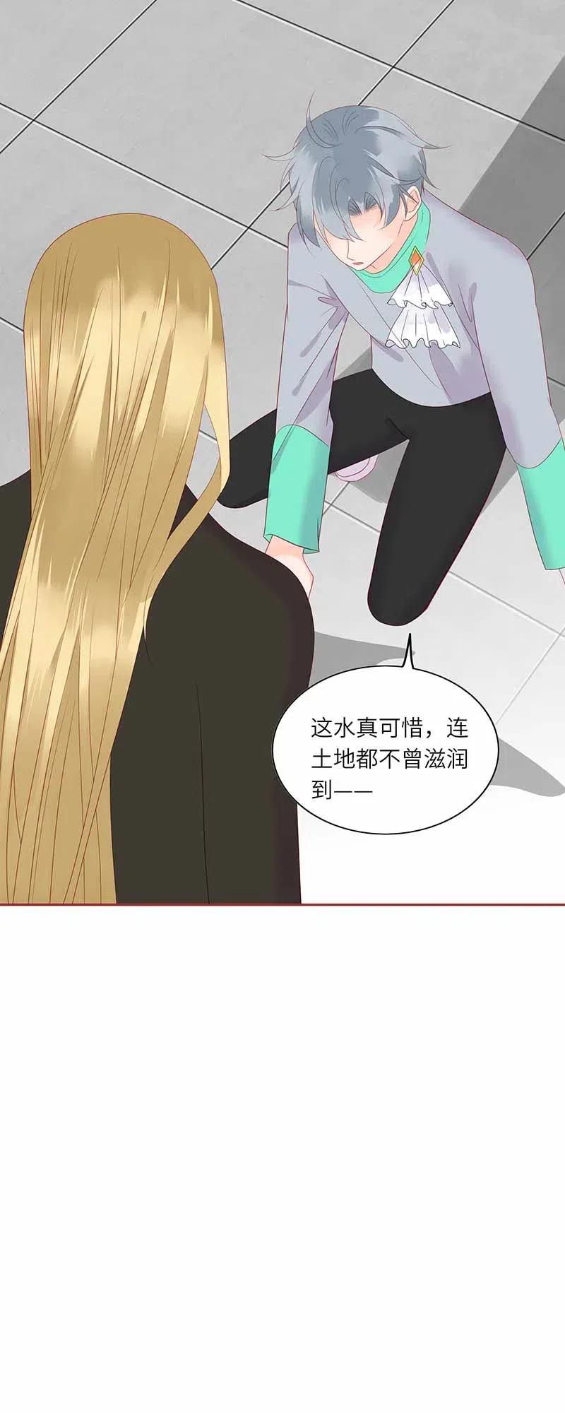 男配生存攻略韩漫全集-215 你敢信我吗？无删减无遮挡章节图片 