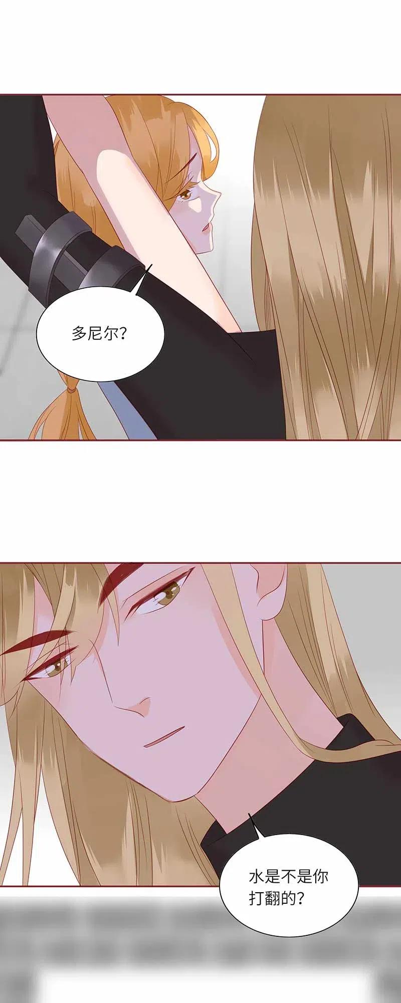 男配生存攻略韩漫全集-215 你敢信我吗？无删减无遮挡章节图片 