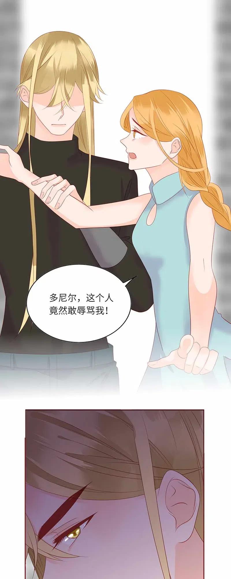 男配生存攻略韩漫全集-215 你敢信我吗？无删减无遮挡章节图片 