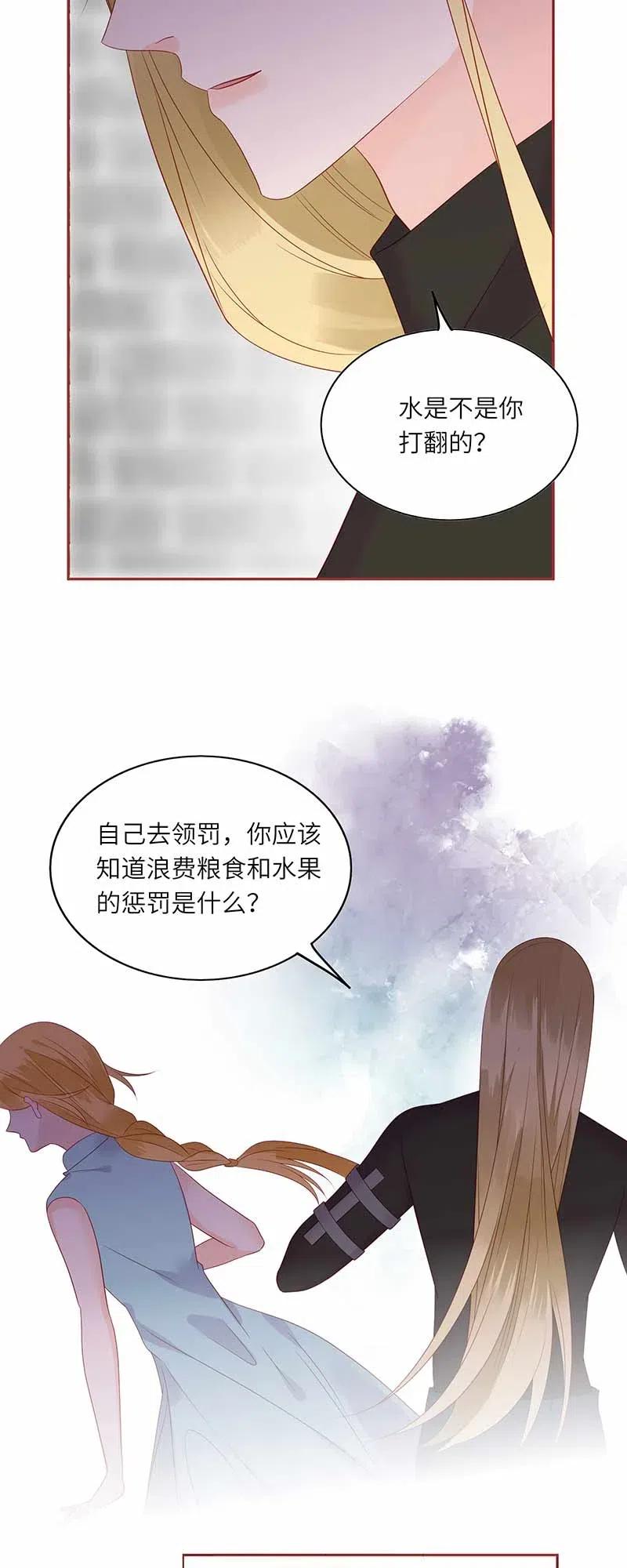 男配生存攻略韩漫全集-215 你敢信我吗？无删减无遮挡章节图片 