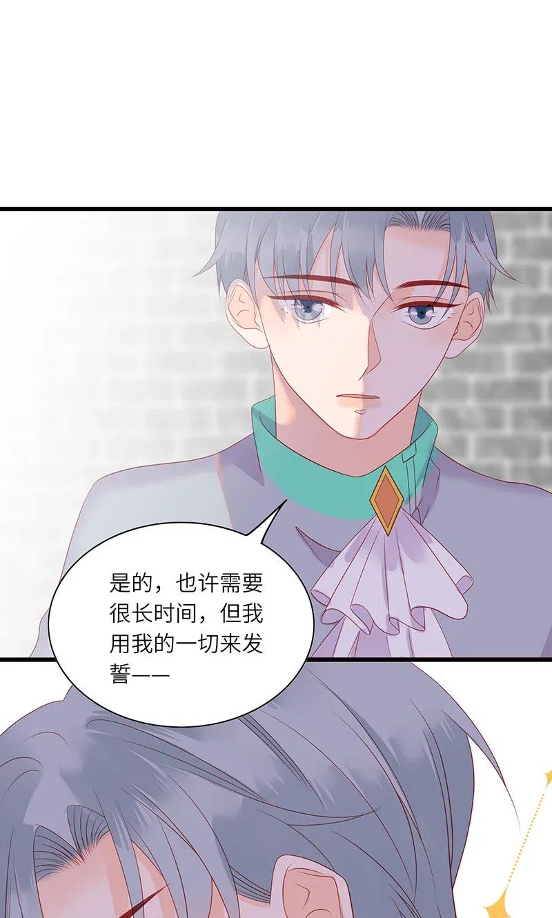 男配生存攻略韩漫全集-216 得到认可无删减无遮挡章节图片 