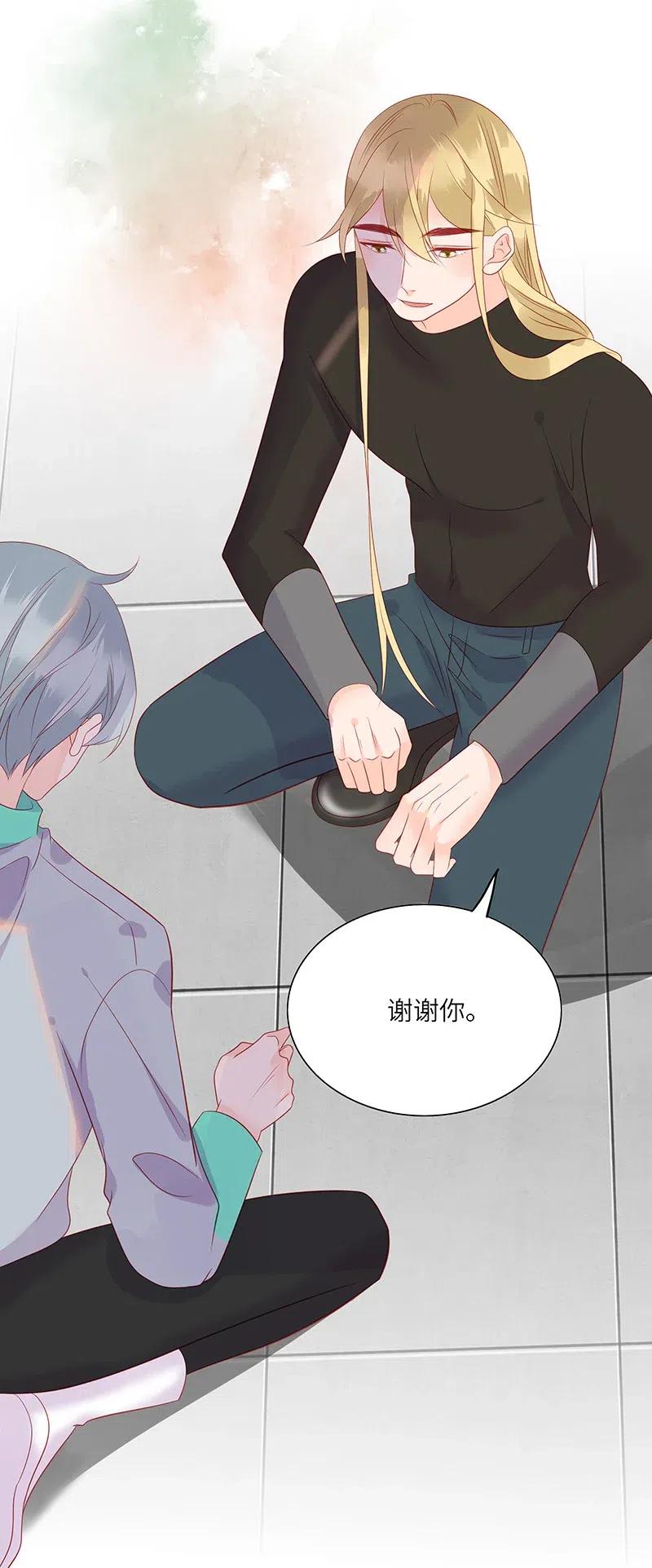 男配生存攻略韩漫全集-216 得到认可无删减无遮挡章节图片 