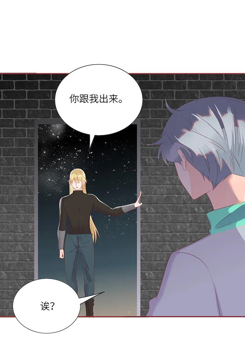 男配生存攻略韩漫全集-216 得到认可无删减无遮挡章节图片 