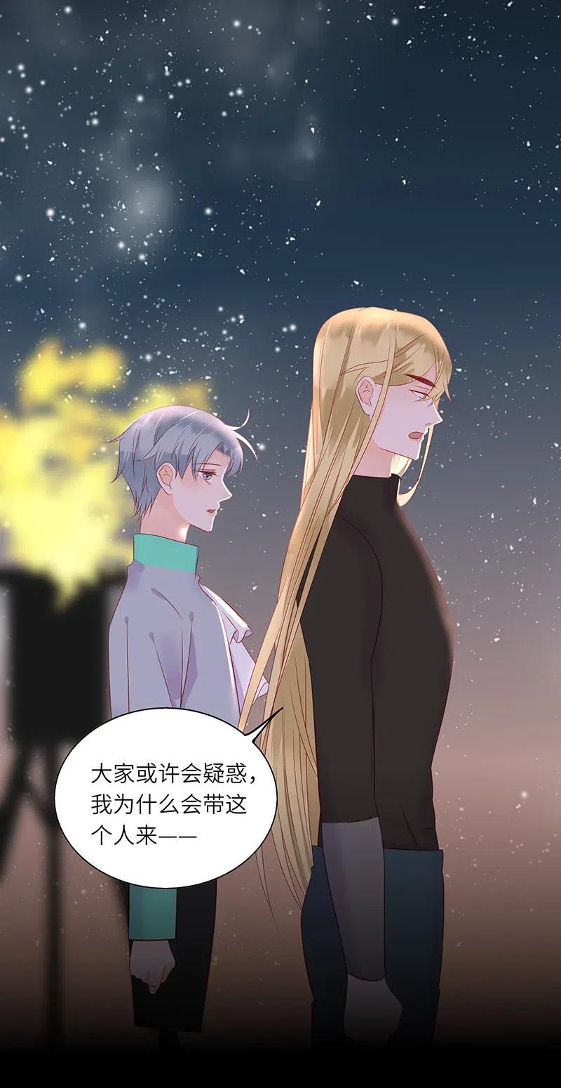 男配生存攻略韩漫全集-216 得到认可无删减无遮挡章节图片 