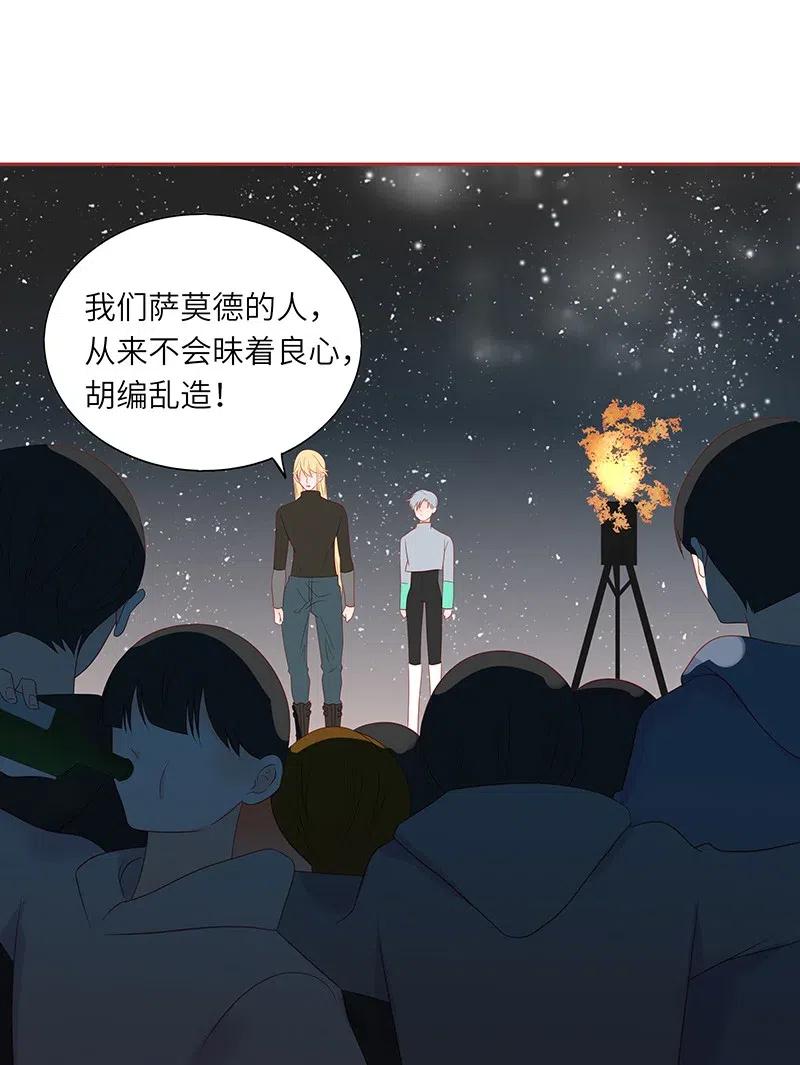 男配生存攻略韩漫全集-216 得到认可无删减无遮挡章节图片 
