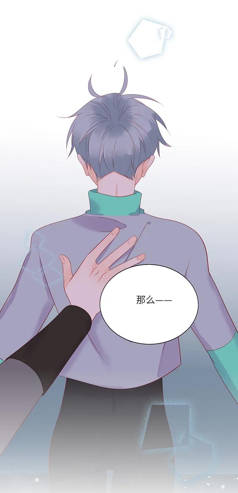 男配生存攻略韩漫全集-216 得到认可无删减无遮挡章节图片 