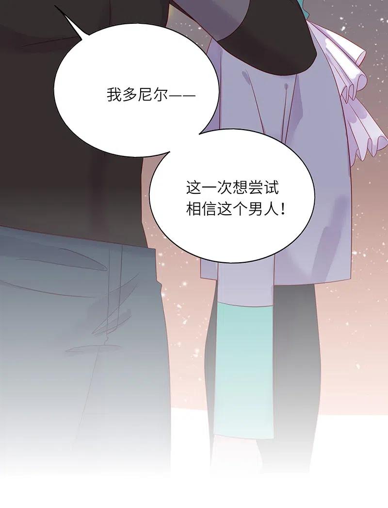 男配生存攻略韩漫全集-216 得到认可无删减无遮挡章节图片 