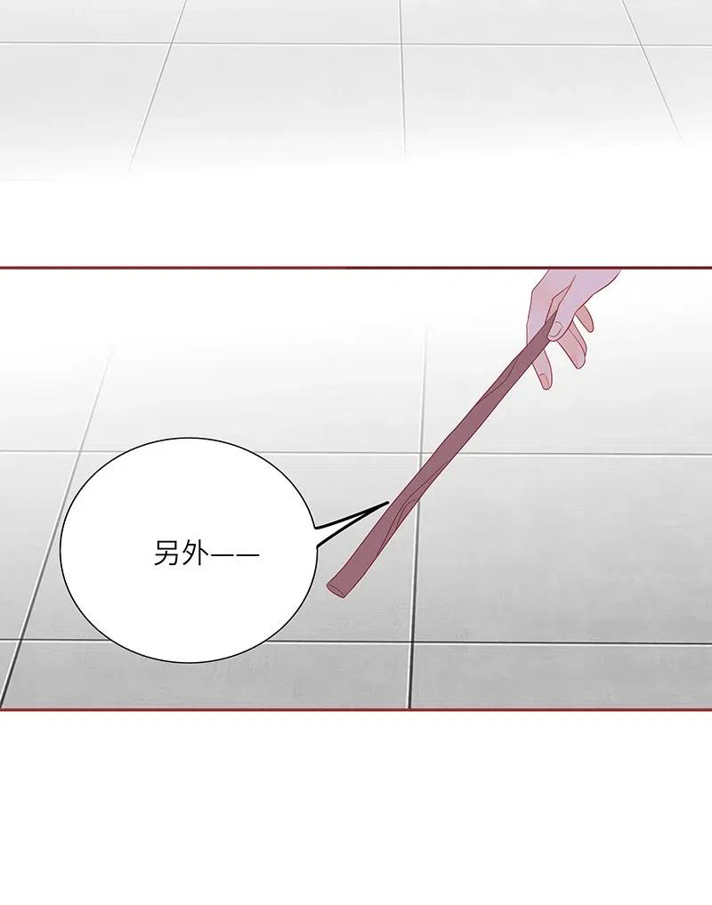 男配生存攻略韩漫全集-216 得到认可无删减无遮挡章节图片 