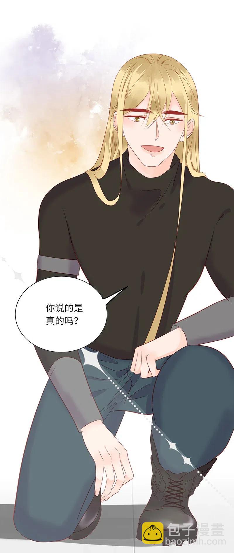 男配生存攻略韩漫全集-216 得到认可无删减无遮挡章节图片 