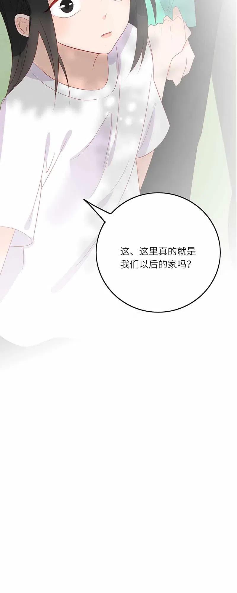 男配生存攻略韩漫全集-217 支持无删减无遮挡章节图片 