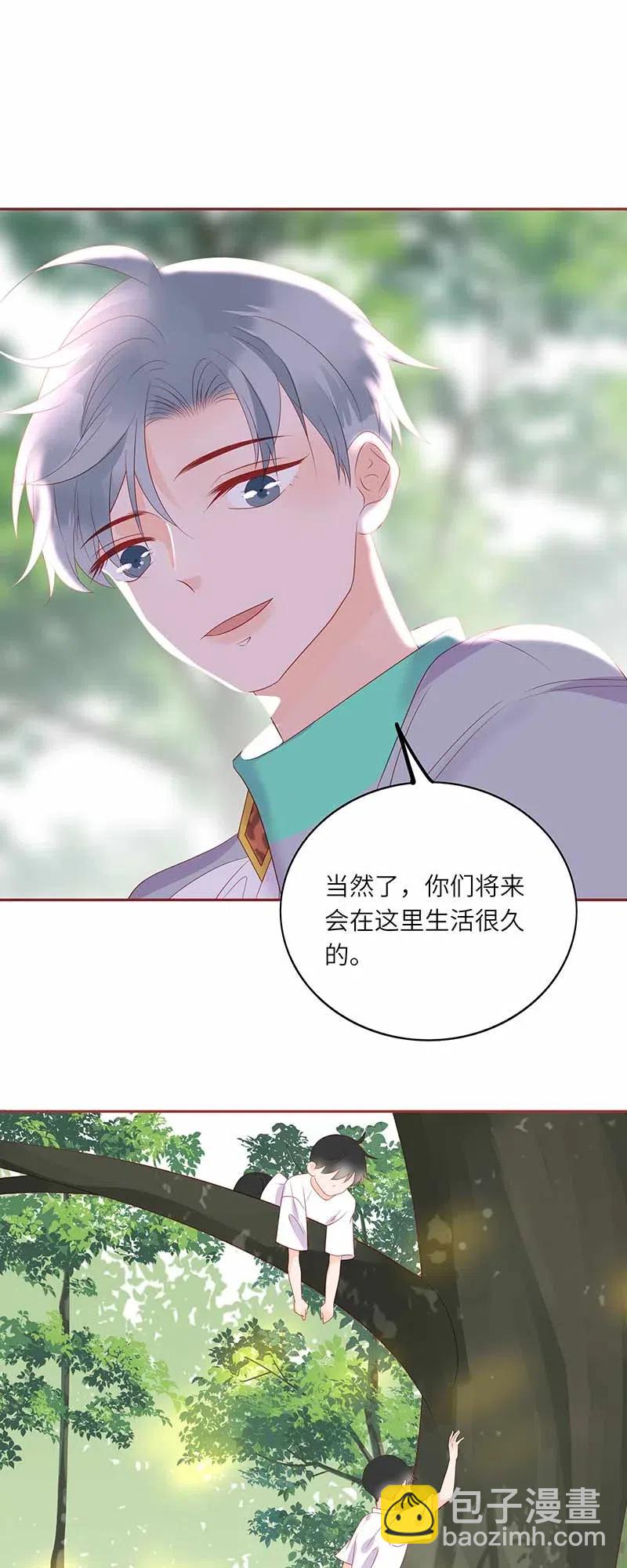 男配生存攻略韩漫全集-217 支持无删减无遮挡章节图片 
