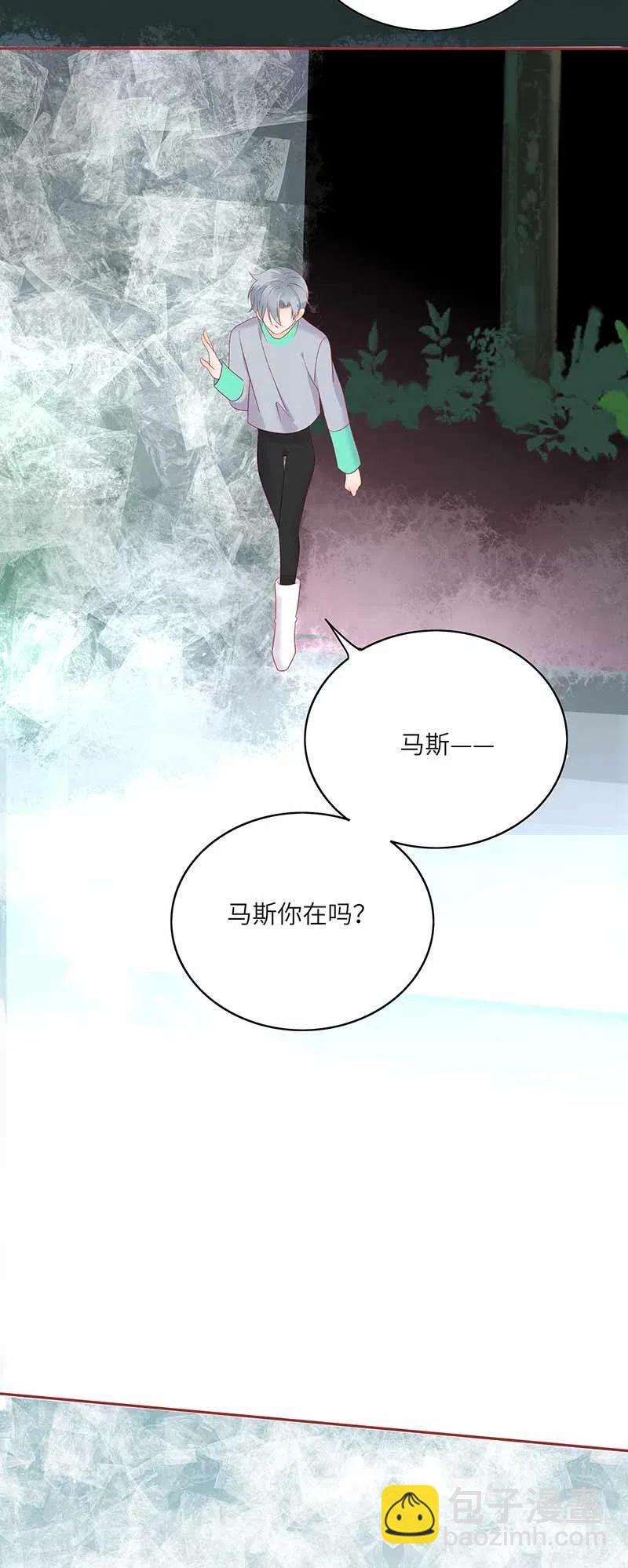 男配生存攻略韩漫全集-218 孤身前往无删减无遮挡章节图片 