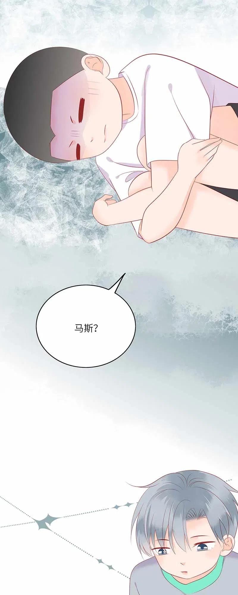 男配生存攻略韩漫全集-218 孤身前往无删减无遮挡章节图片 