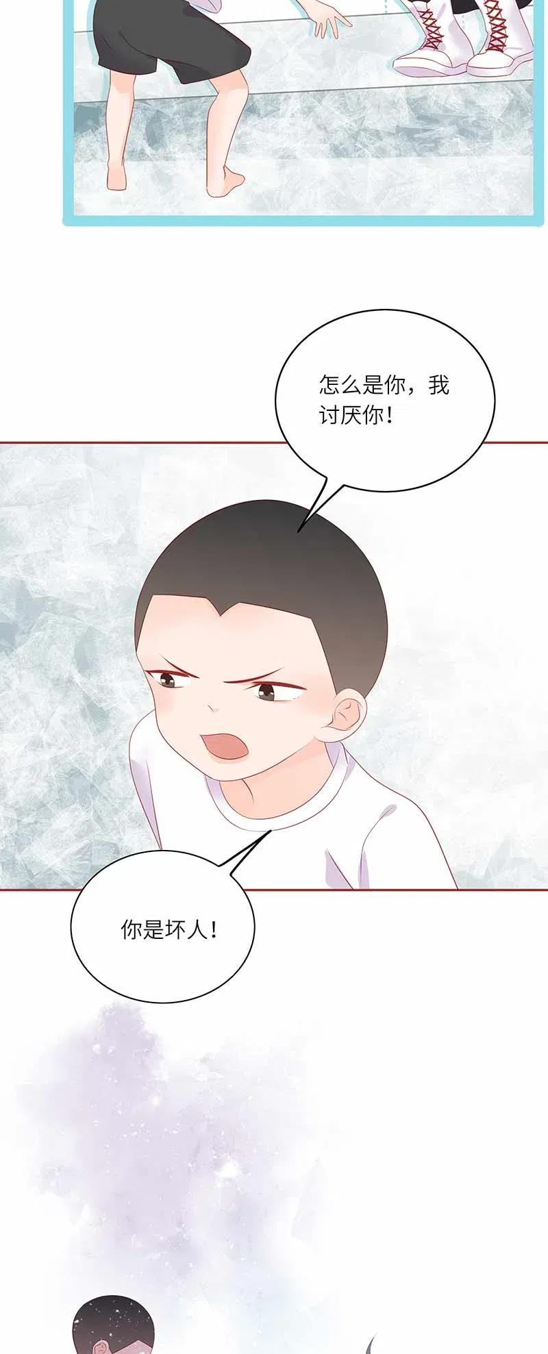 男配生存攻略韩漫全集-218 孤身前往无删减无遮挡章节图片 