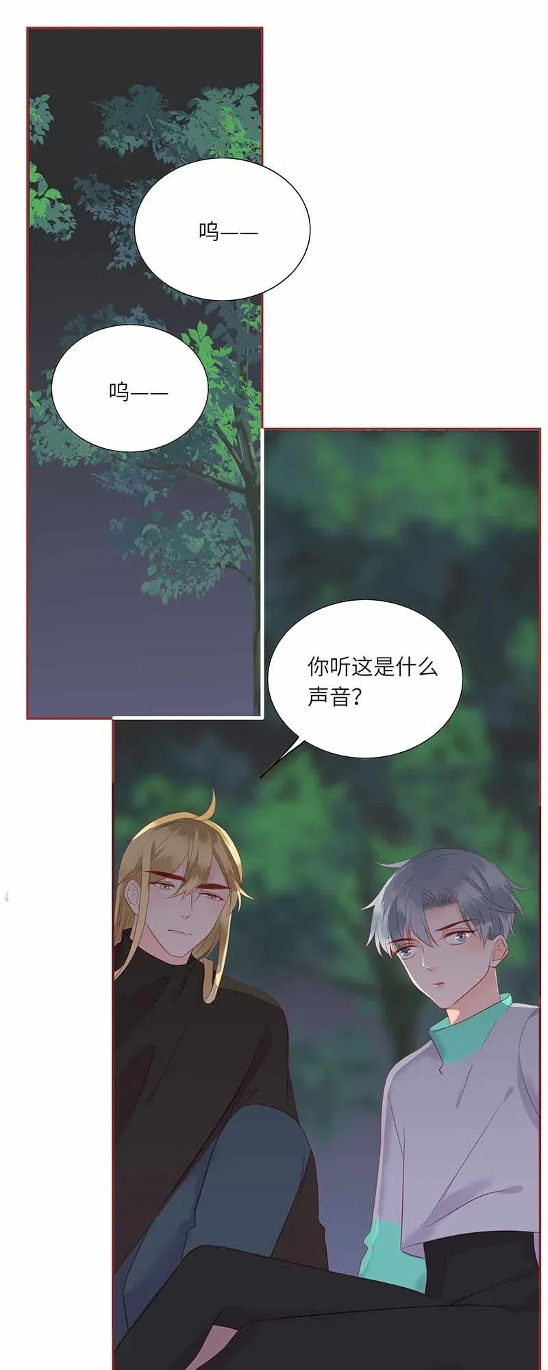 男配生存攻略韩漫全集-218 孤身前往无删减无遮挡章节图片 