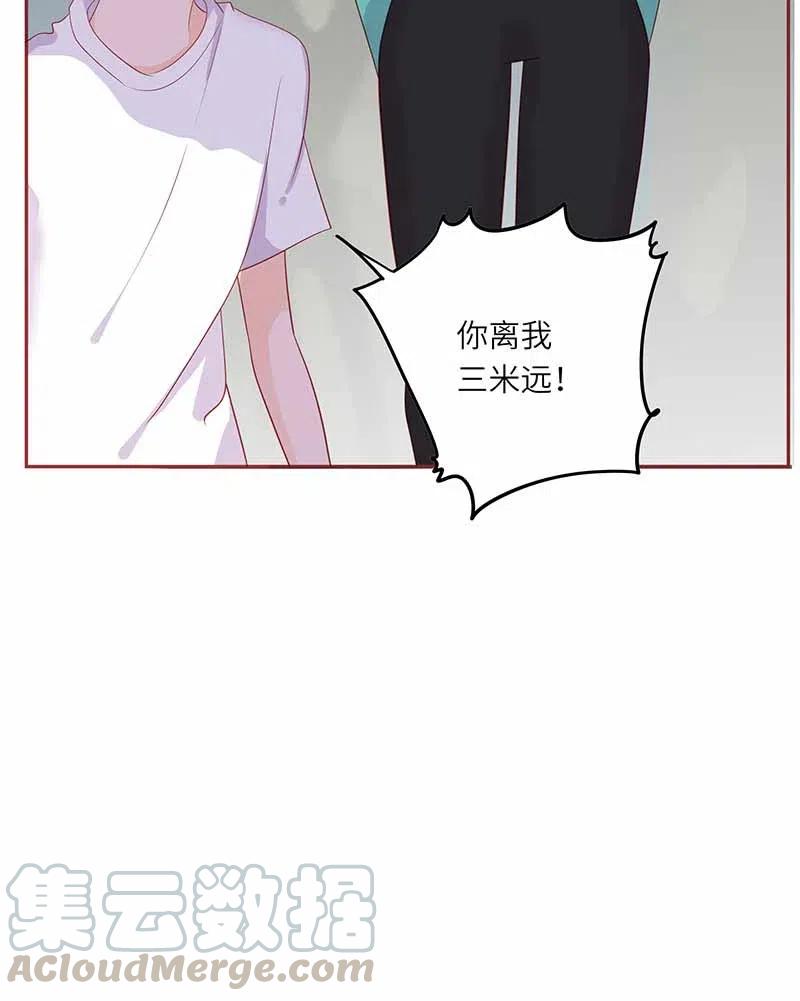 男配生存攻略韩漫全集-219 并不讨厌你无删减无遮挡章节图片 