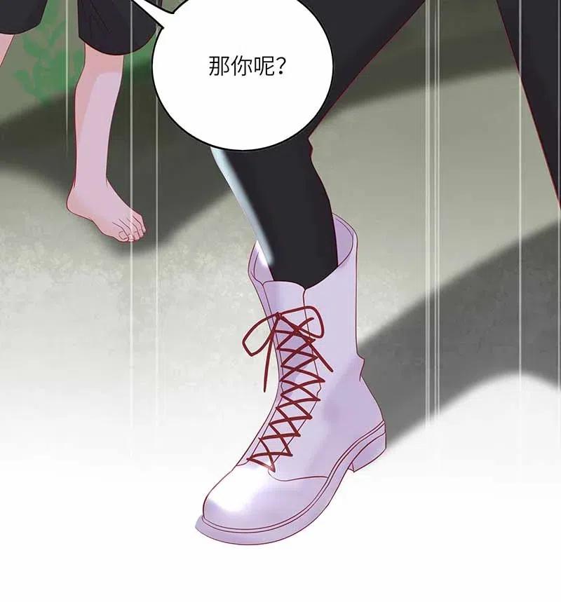 男配生存攻略韩漫全集-219 并不讨厌你无删减无遮挡章节图片 
