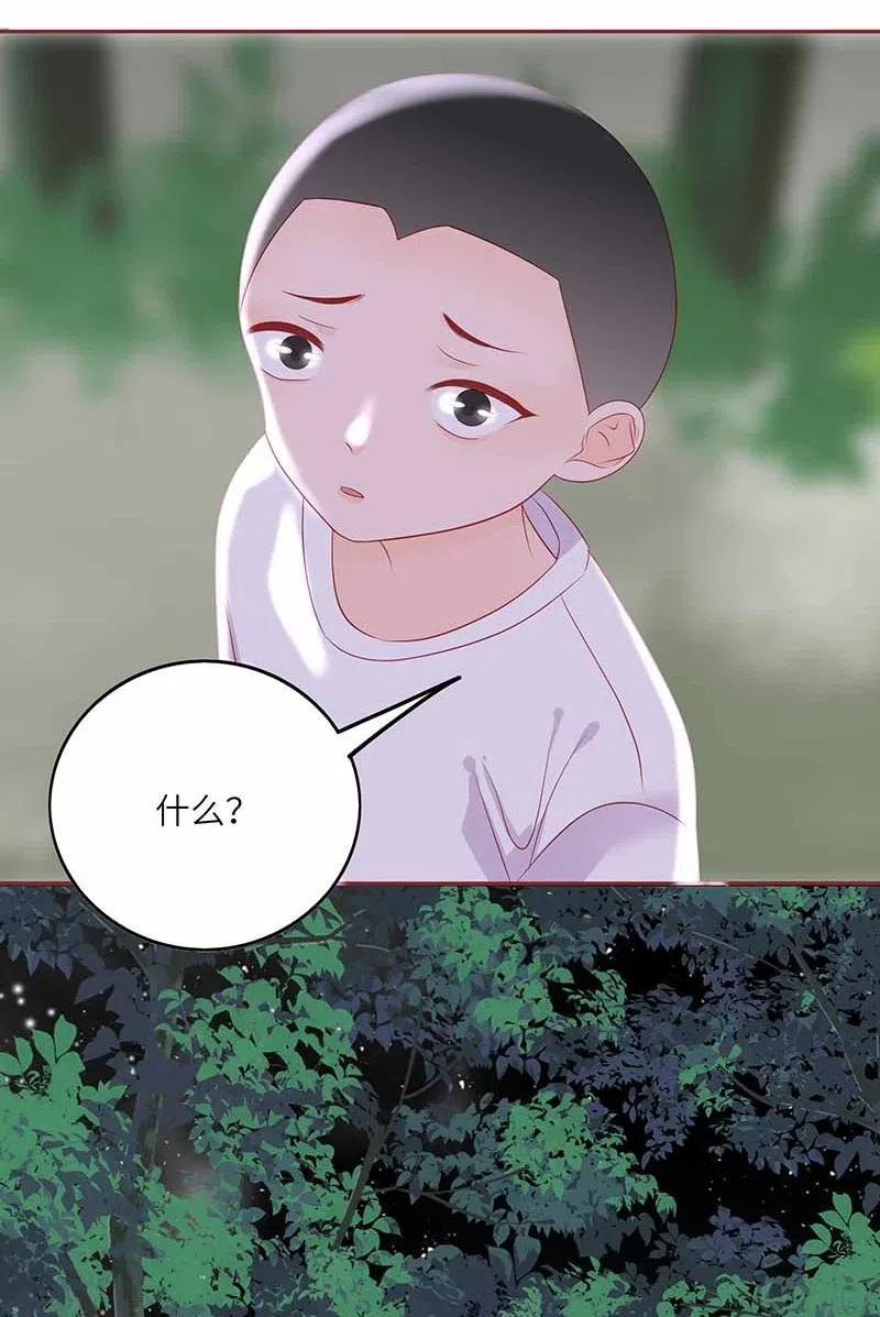 男配生存攻略韩漫全集-219 并不讨厌你无删减无遮挡章节图片 