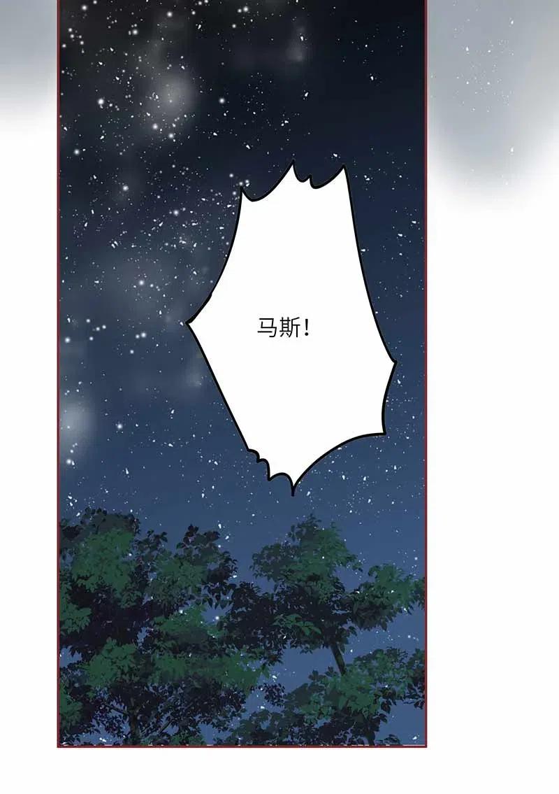 男配生存攻略韩漫全集-219 并不讨厌你无删减无遮挡章节图片 