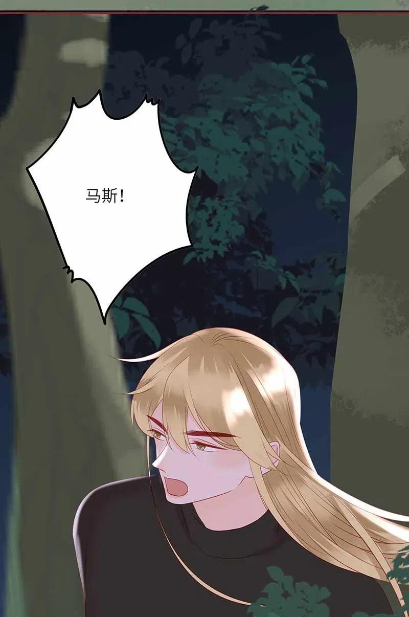 男配生存攻略韩漫全集-219 并不讨厌你无删减无遮挡章节图片 