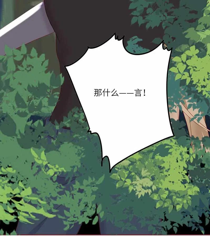 男配生存攻略韩漫全集-219 并不讨厌你无删减无遮挡章节图片 