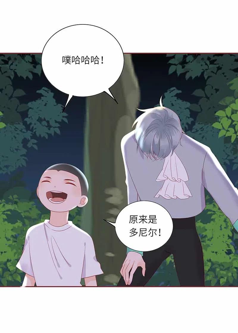 男配生存攻略韩漫全集-219 并不讨厌你无删减无遮挡章节图片 