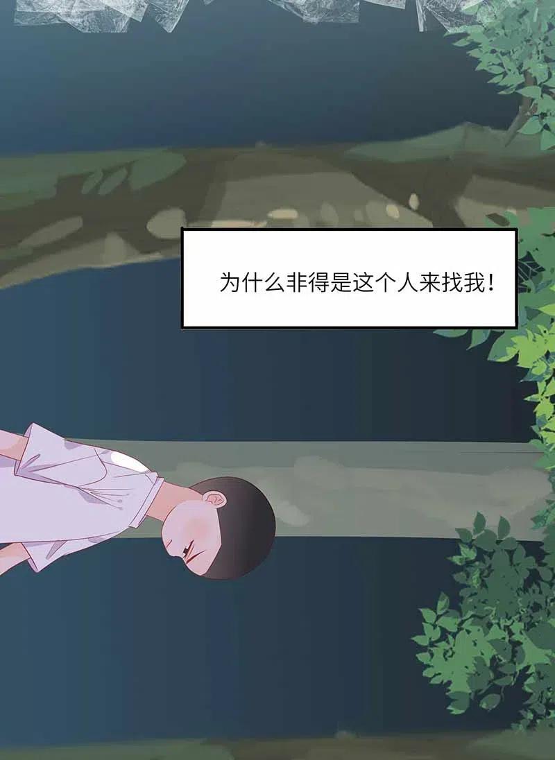 男配生存攻略韩漫全集-219 并不讨厌你无删减无遮挡章节图片 