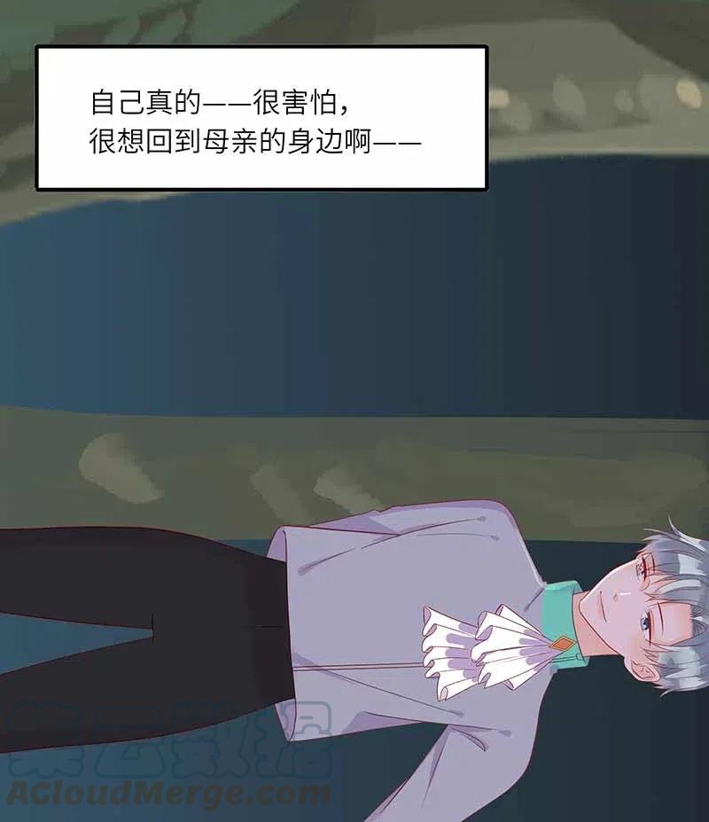 男配生存攻略韩漫全集-219 并不讨厌你无删减无遮挡章节图片 