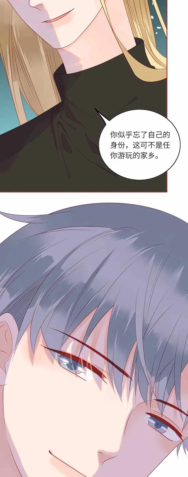 男配生存攻略韩漫全集-220 不老泉无删减无遮挡章节图片 