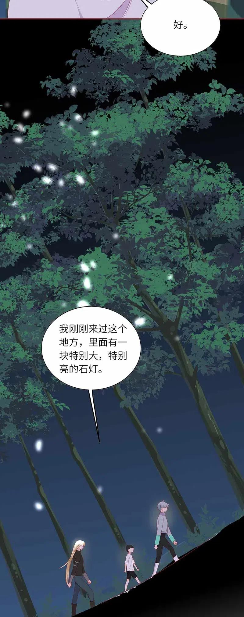 男配生存攻略韩漫全集-220 不老泉无删减无遮挡章节图片 