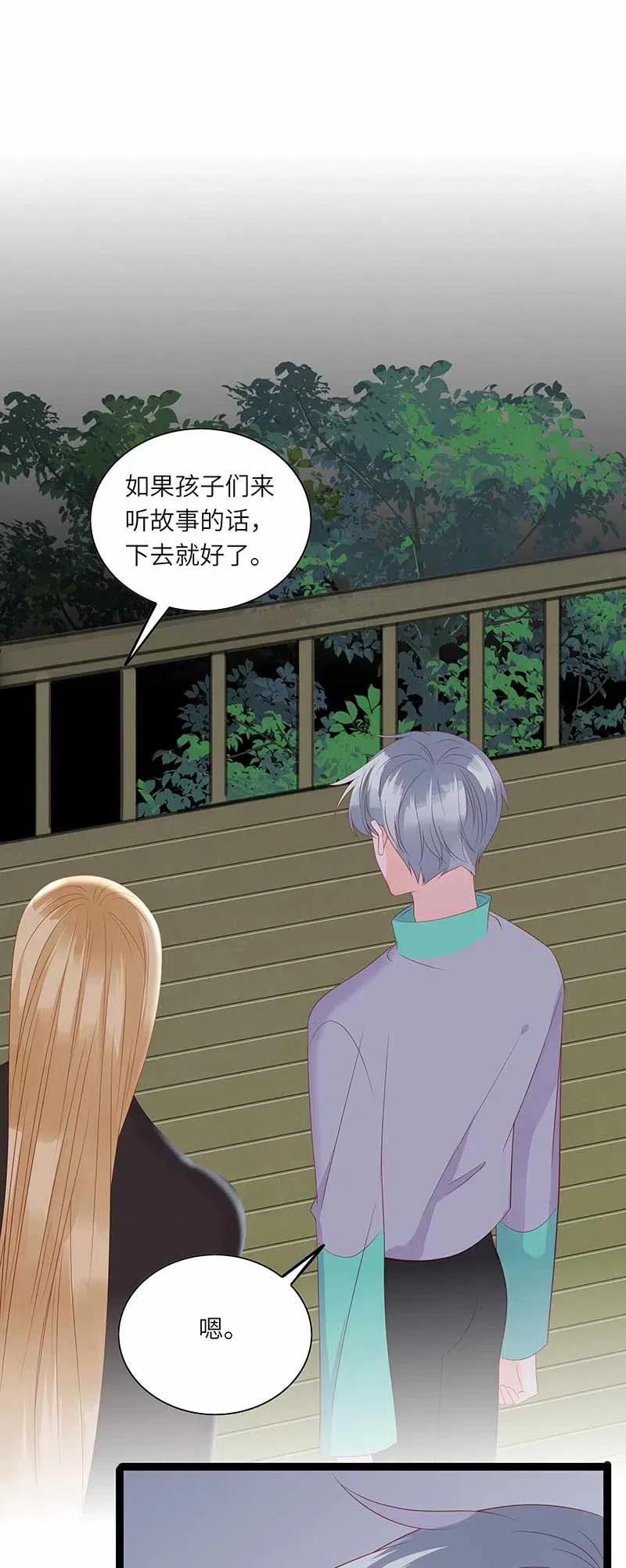 男配生存攻略韩漫全集-221 过去无删减无遮挡章节图片 