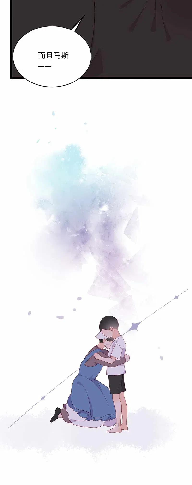 男配生存攻略韩漫全集-221 过去无删减无遮挡章节图片 