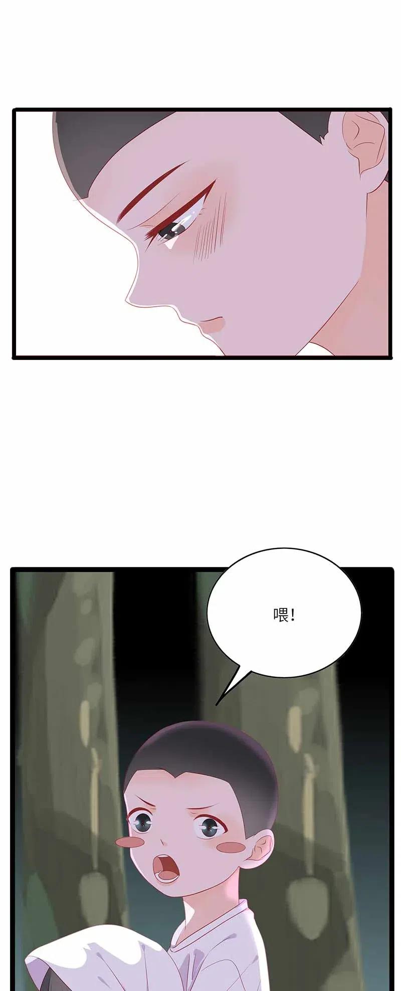 男配生存攻略韩漫全集-221 过去无删减无遮挡章节图片 