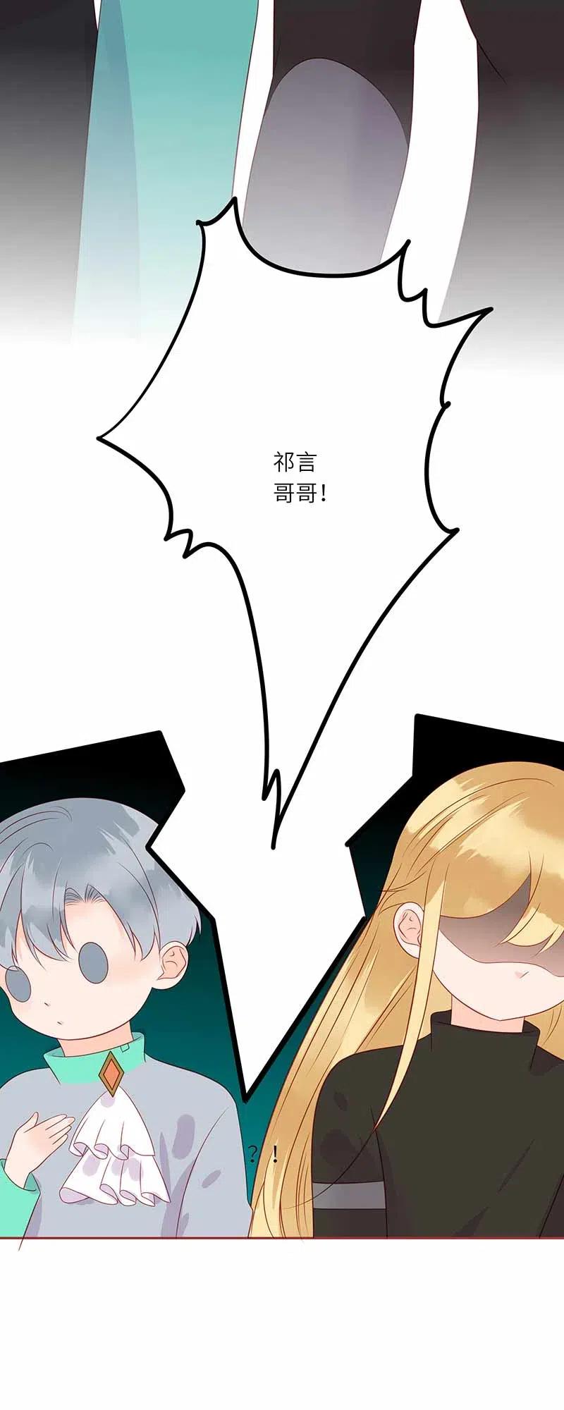 男配生存攻略韩漫全集-222 吸引无删减无遮挡章节图片 