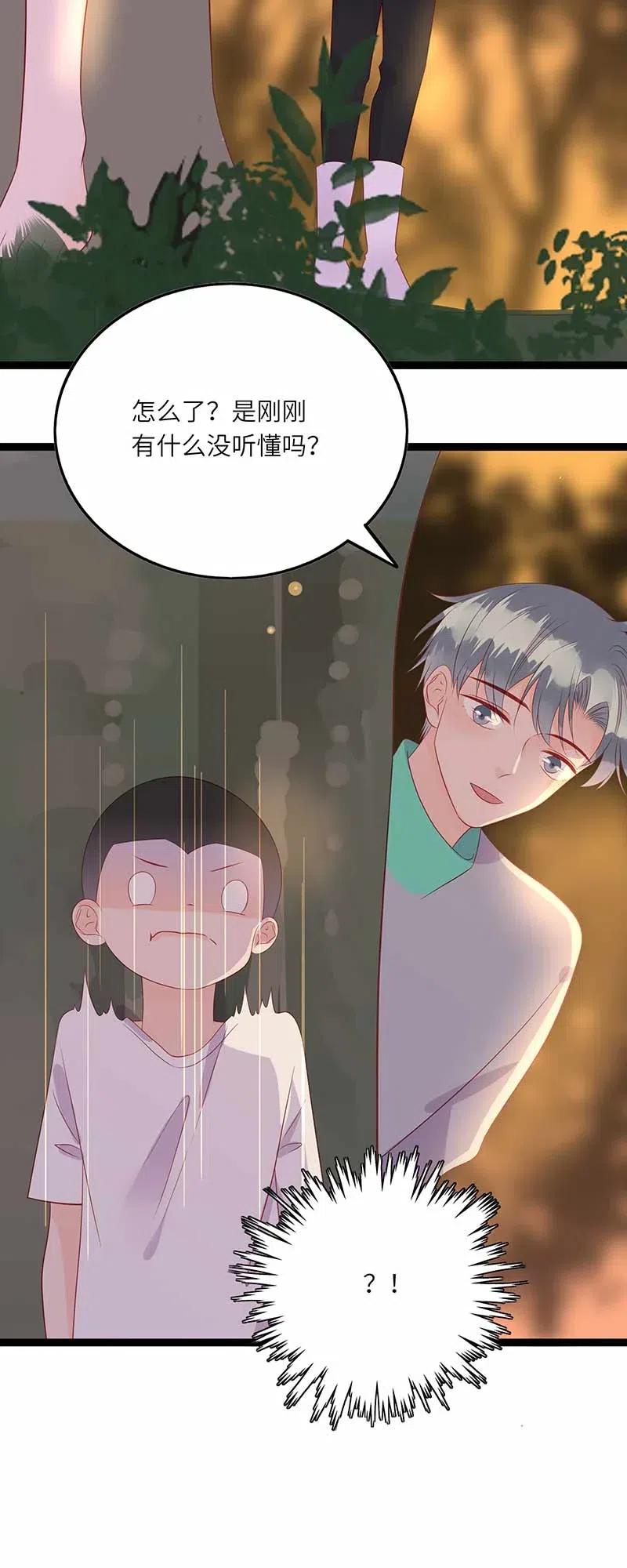 男配生存攻略韩漫全集-222 吸引无删减无遮挡章节图片 