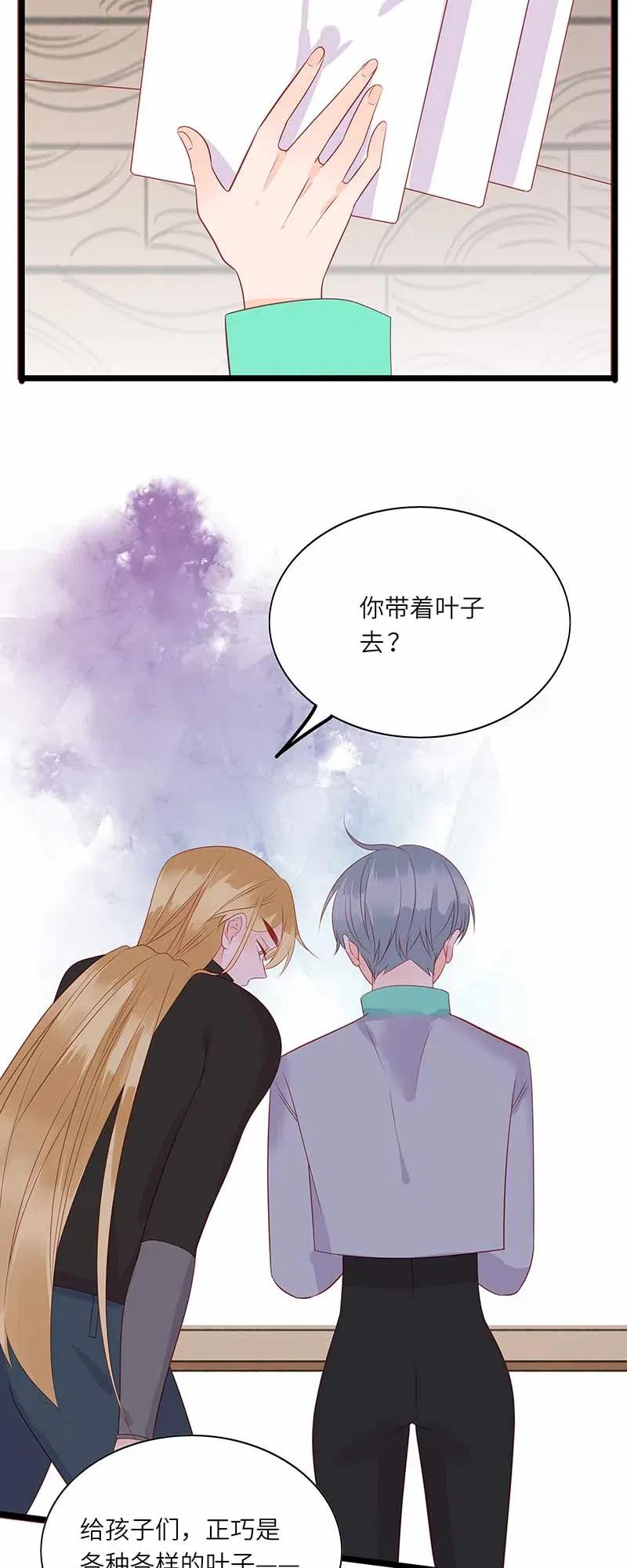 男配生存攻略韩漫全集-222 吸引无删减无遮挡章节图片 